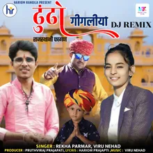 Dhundho Gigaliya (DJ Remix)